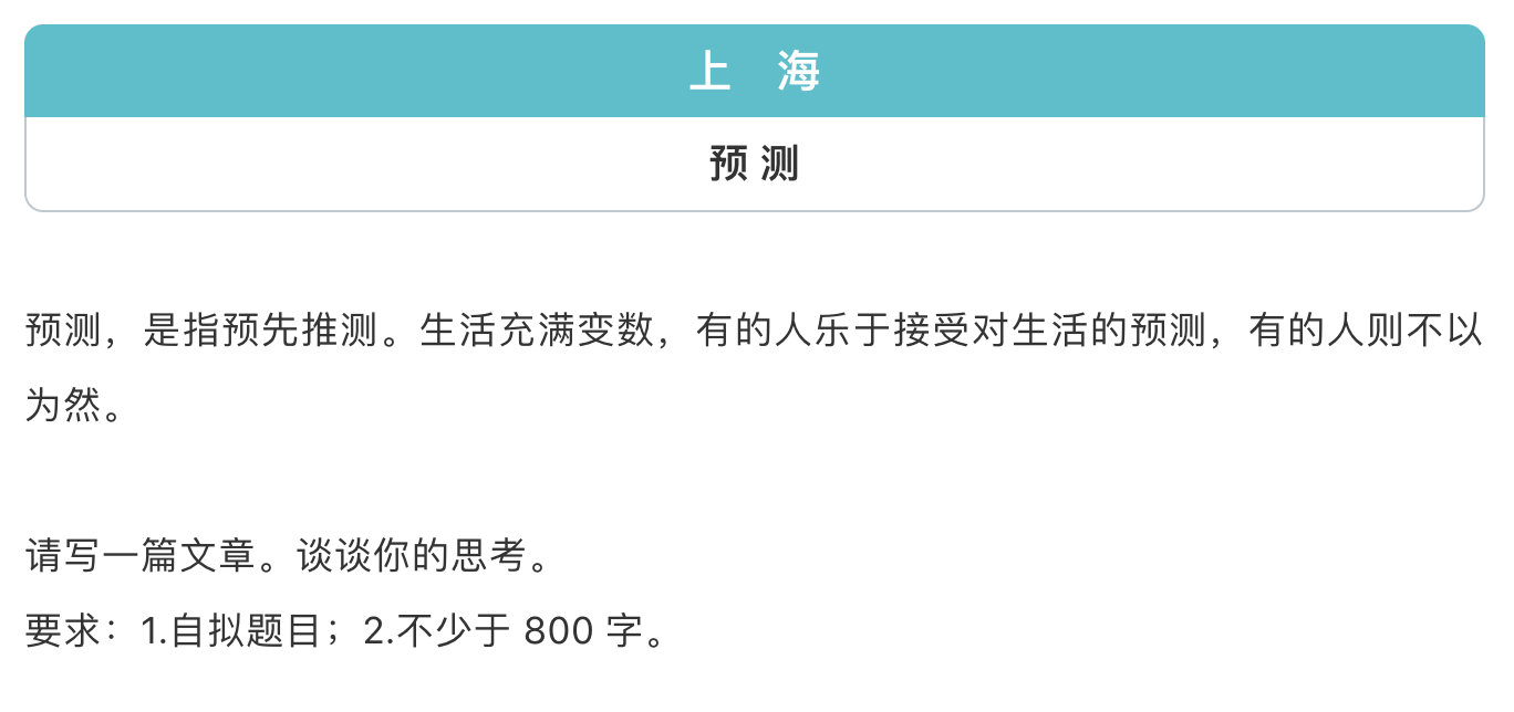 近几年最热作文话题题目,近五年中考作文的题目及范文