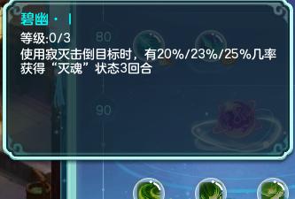 神武4电脑版更新公告最新消息,神武4电脑版门派推荐最新