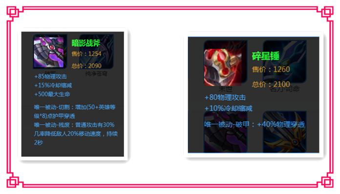 王者荣耀哪些英雄不用做黑切,王者荣耀混伤英雄黑切