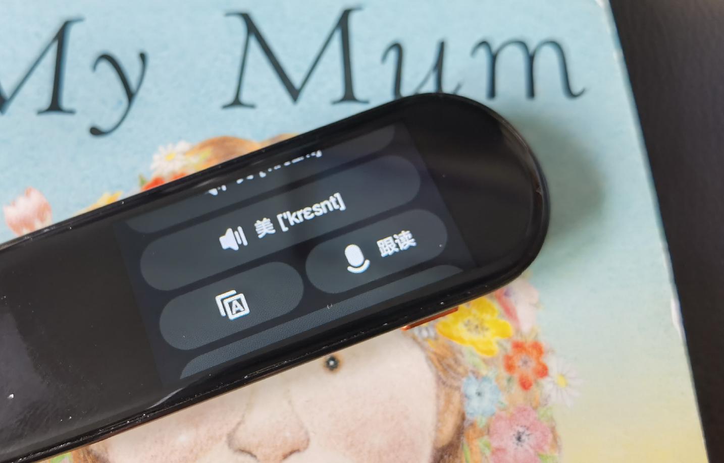 有道词典笔能翻译语音吗,网易有道词典笔2.0专业版日韩翻译