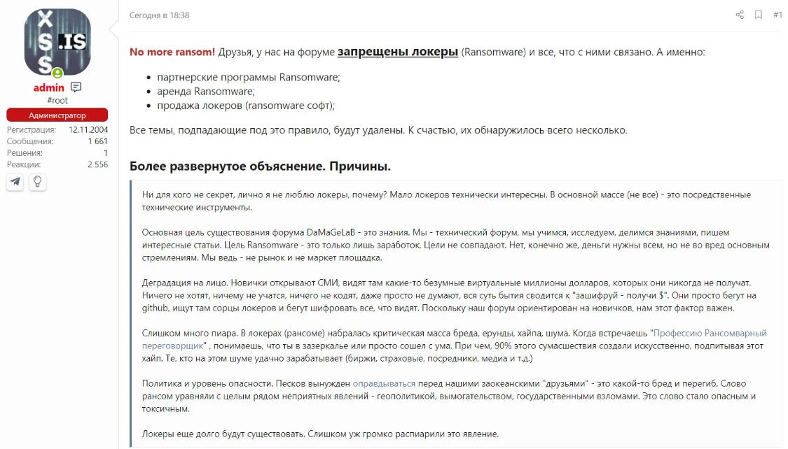 2022年勒索病毒发展趋势,2021年2月勒索病毒流行态势分析