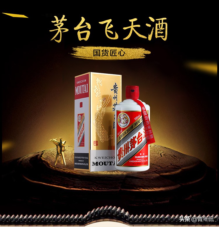 中国十大名酒白酒销售额排行,全国销量最多的十种名酒