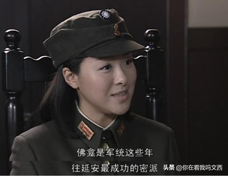 潜伏中的佛龛是谁,潜伏里佛龛是怎么被发现的