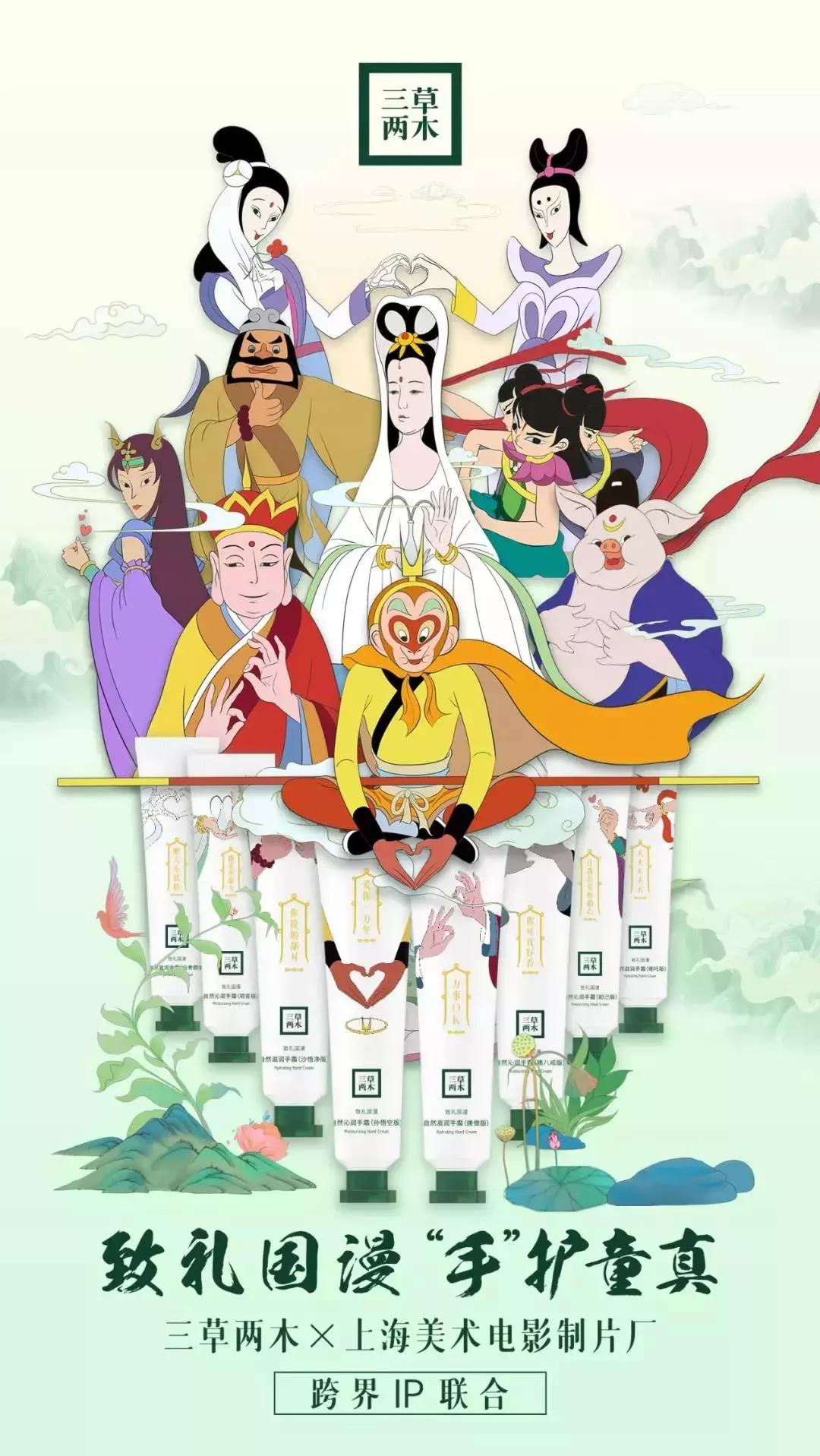 唐僧师徒四人装扮,唐僧师徒四人的穿衣打扮