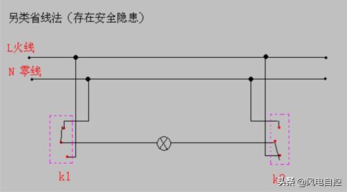 床头开关双控灯接线图,楼梯双控灯开关接线图