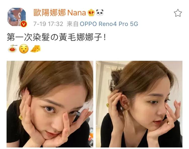 施华蔻被罚,施华蔻自己染头发靠谱不