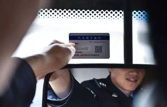 火与冰,ETC与汽车电子标识