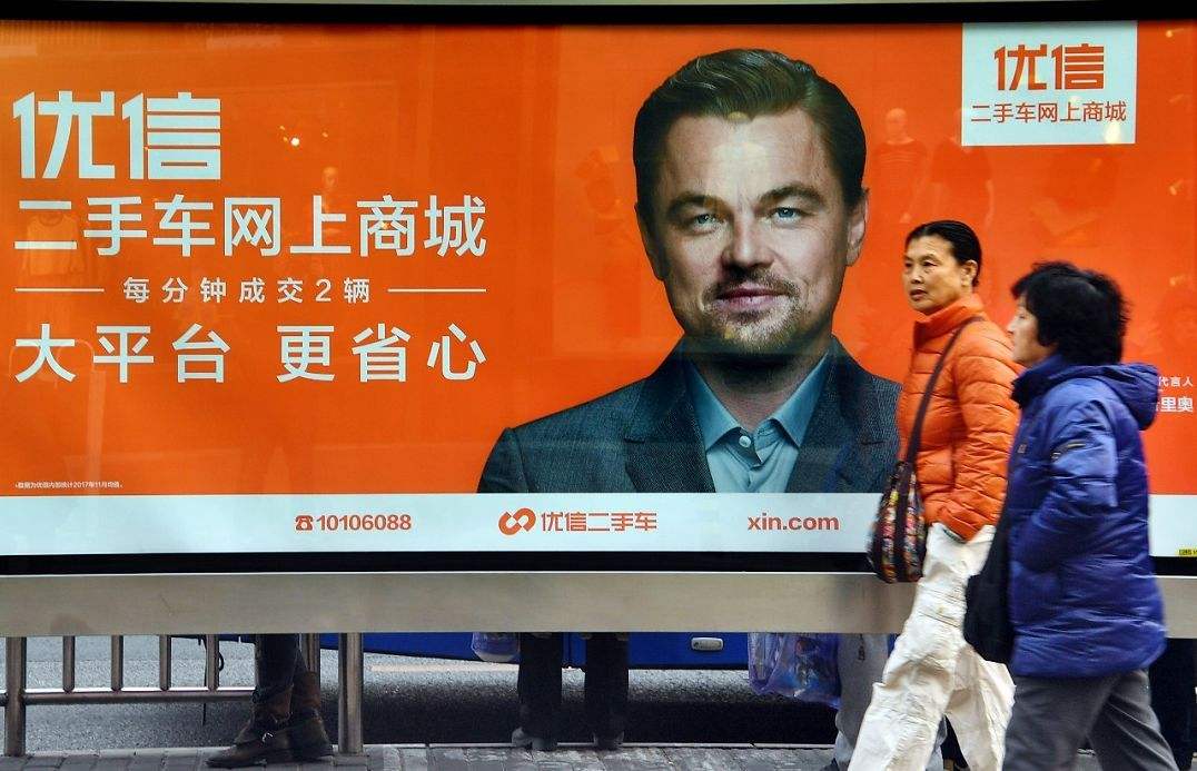 “烧钱”——“上岸”，二手车电商难言之痛