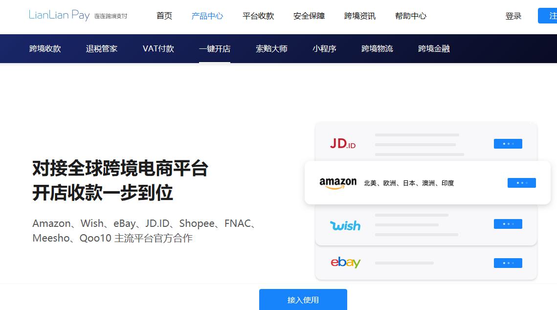 做跨境电商从零开始学什么,零基础做跨境电商如何开始