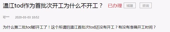 温江房价为何下跌,温江的房价为啥涨