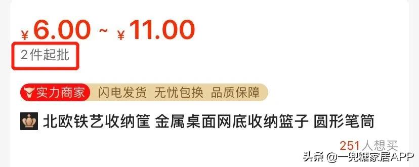 闲鱼上很多新品比拼多多还便宜,闲鱼比拼多多便宜