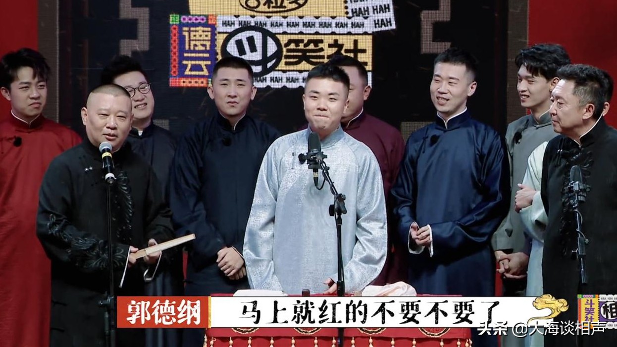 郭德纲收徒朱鹤松靳鹤岚,郭德纲对靳鹤岚好吗