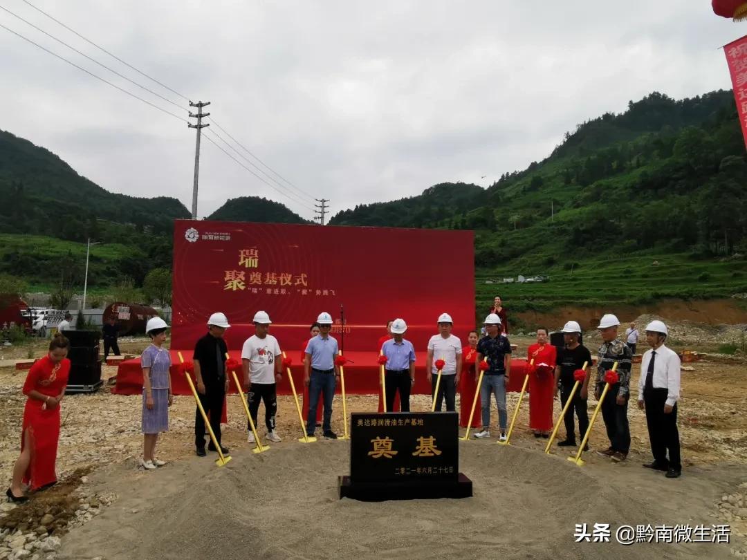 总投资19亿元两个项目落户高县,总投资约12亿元项目签约落户都匀