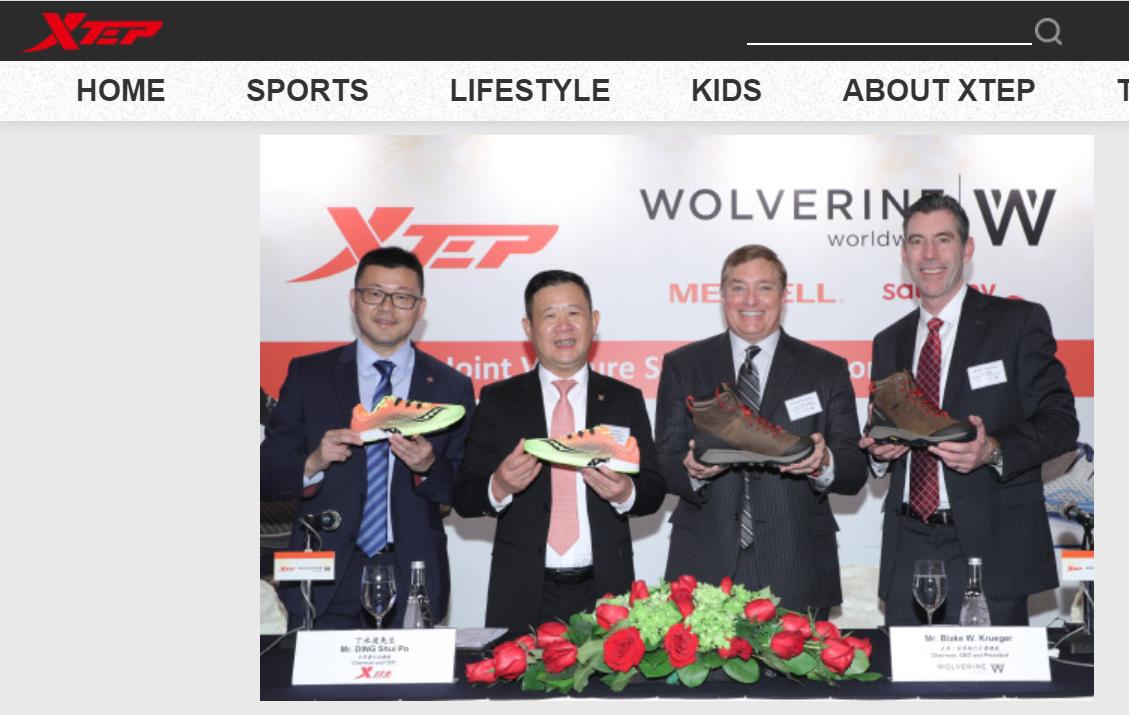 安踏特步发展,安踏转型之路