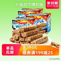 100元购物车,100元装满一个购物车