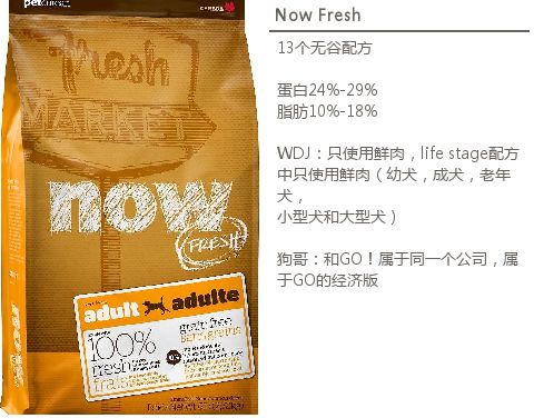 进口狗粮推荐视频大全,进口狗粮推荐2019