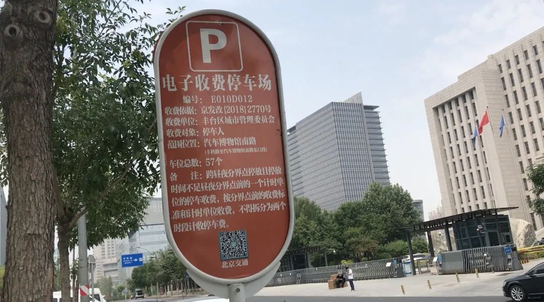 无牌车占了车位应该怎么办,二手车占用停车位售卖