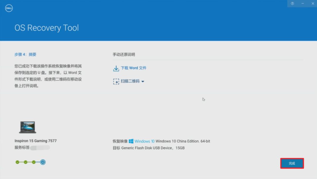 u盘重装win10系统详细步骤和方法,大白菜u盘重装win10系统步骤图解