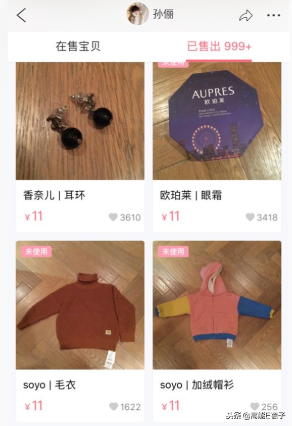 吴昕衣服被吐槽,卖衣服被吐槽该怎么澄清
