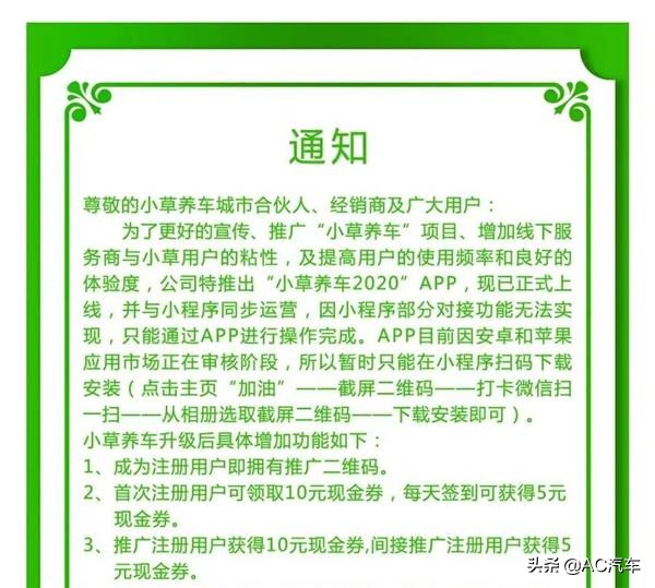这家号称估值10亿的公司被员工爆料拖欠工资