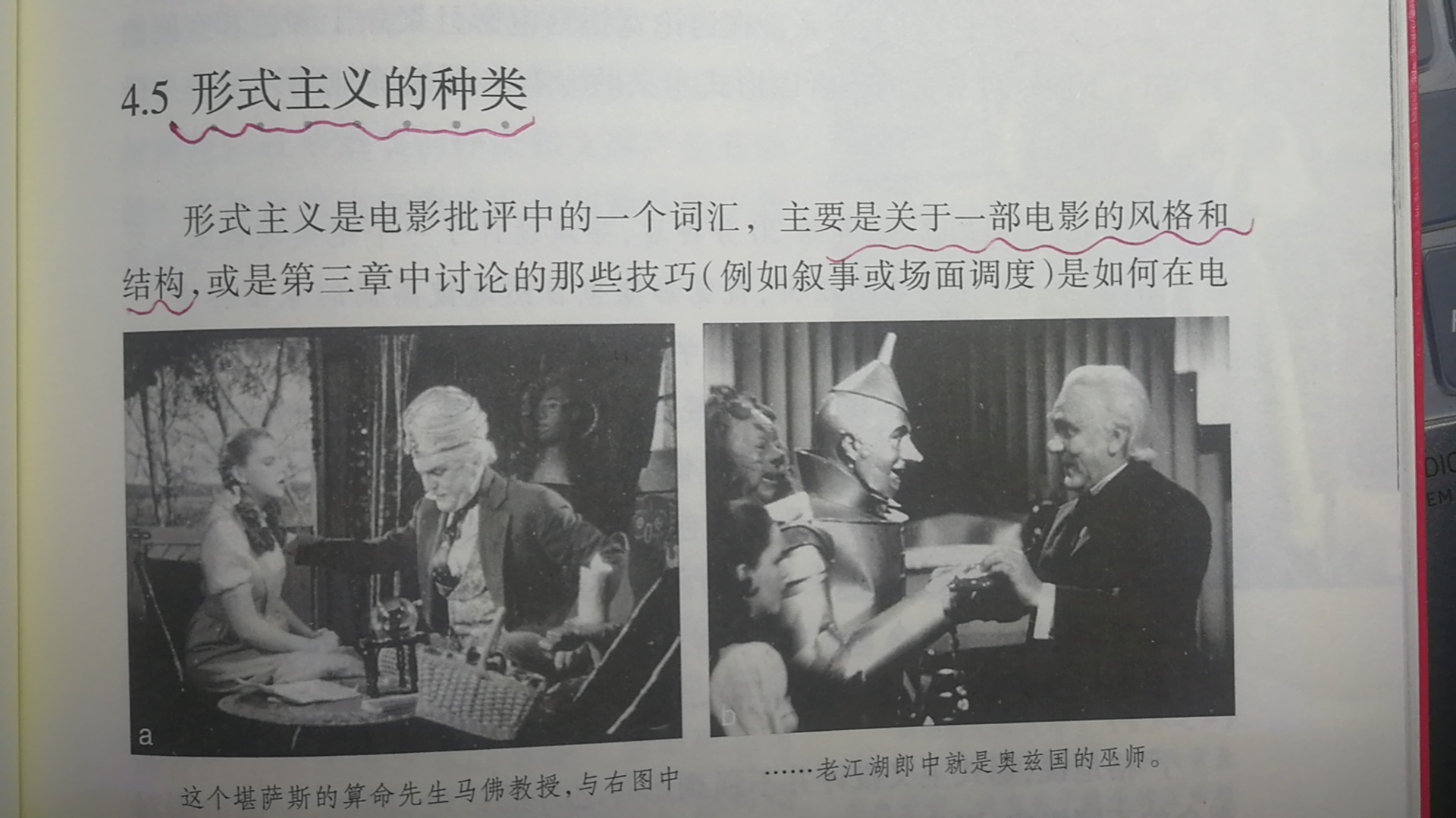 如何写影评分析,怎么才能写好一个影评