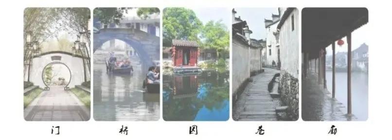 笛东臻品丨花语江南·枕水雅境-上海·俊灿星城