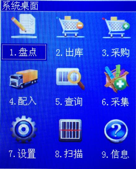 思迅盘点机如何拆机,思迅盘点机视频