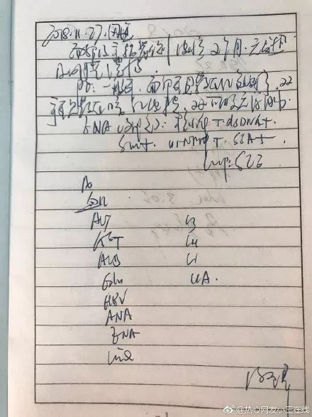 医生手写的病历单有效吗,医生手写的诊断和电脑写的一样吗