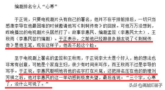 天后·戏精·宫斗(三):钮祜禄·于正与他的“丫头文学”