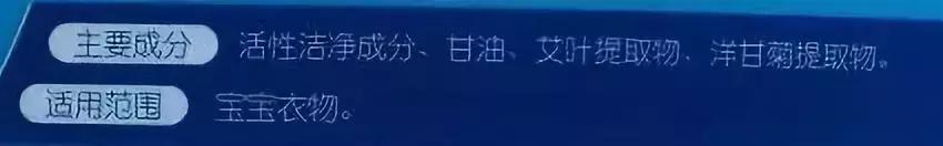 湿疹宝宝洗衣液哪个牌子好用,宝宝洗衣液测评报告