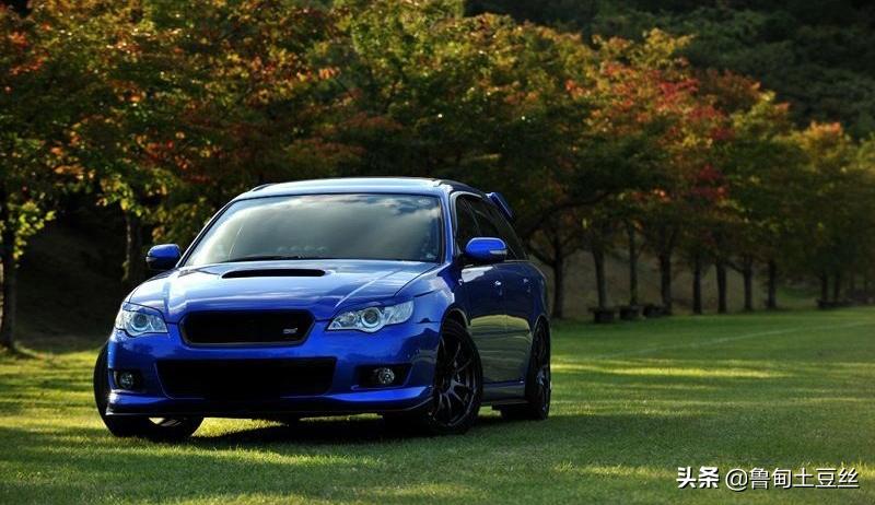斯巴鲁力狮改装姿态案例,斯巴鲁力狮10款改装案例