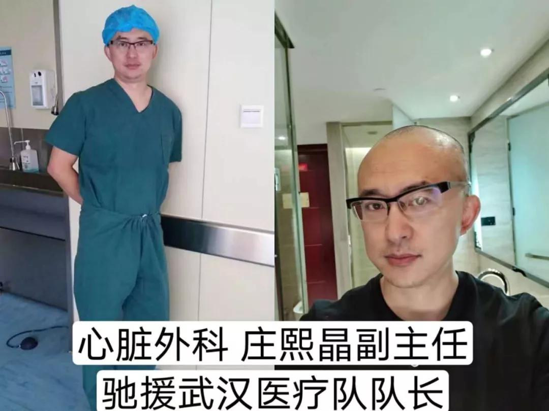 战前，他们在武汉削发明志