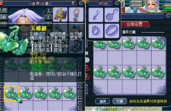 梦幻西游双固伤最新价格,梦幻西游双固伤