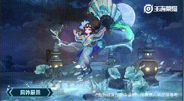 五位英雄调整，这几个非伴生皮免费送！小乔青蛇也能白嫖？