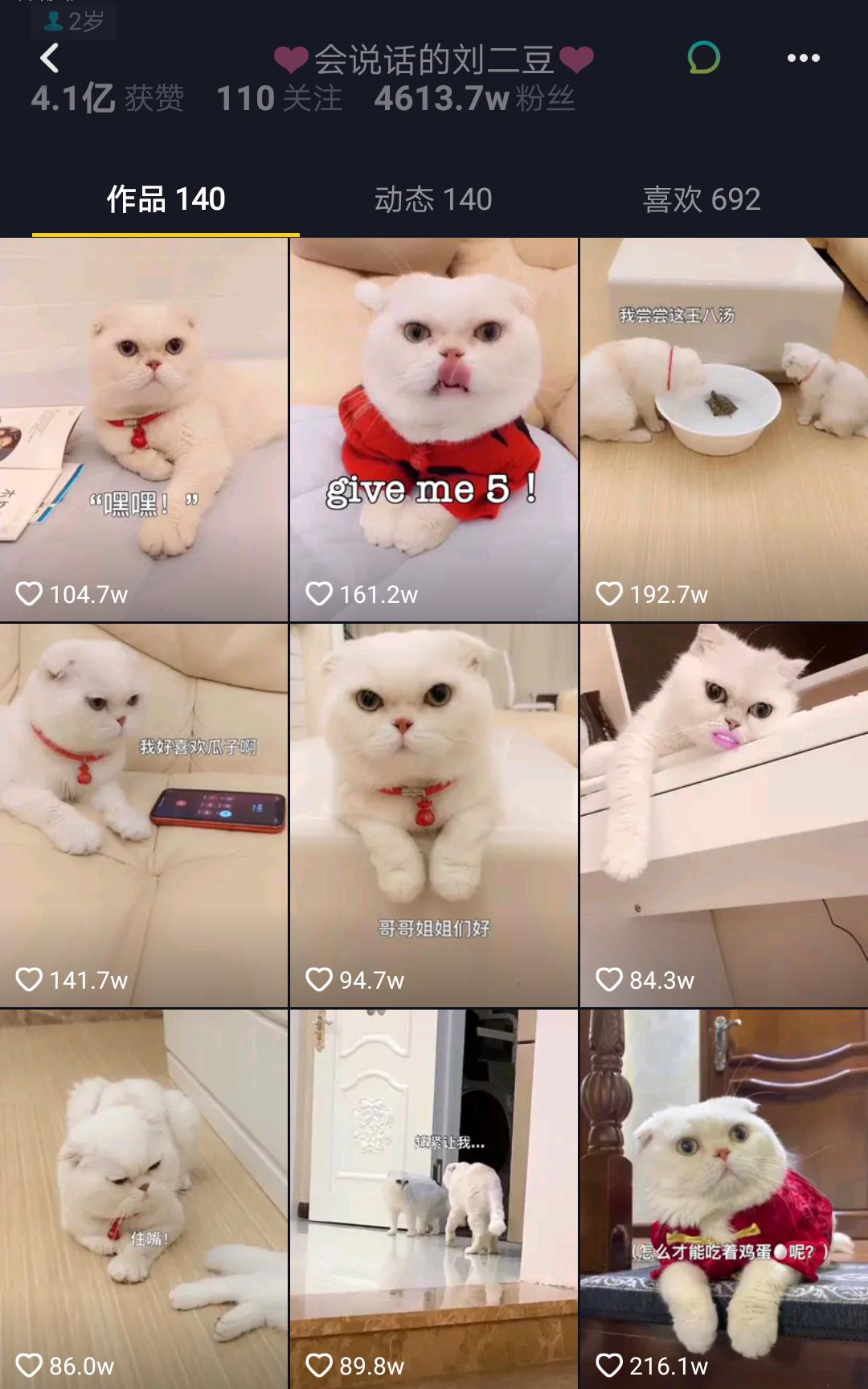 抖音粉丝如何迅速破一万,怎么提高抖音曝光量