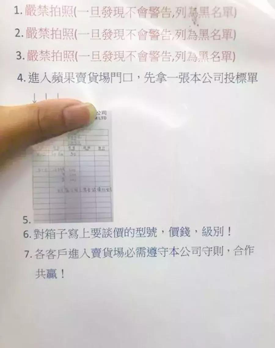 60秒赔了100万！在华强北倒腾“二手机”，比炒股刺激多了…