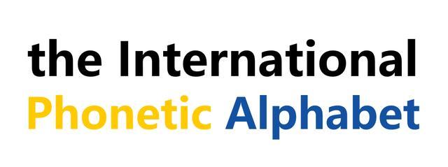 英语自然拼读法和国际音标哪个好,自然拼读法国际音标