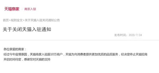 京东店铺续签不了怎么解决,京东店铺上不了货了怎么办