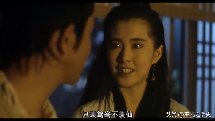 聂小倩和宁采臣第一次见面的照片,回顾聂小倩与宁采臣的人鬼恋