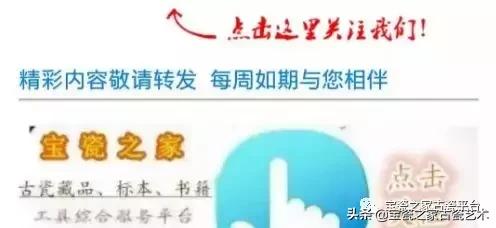 中国十大精品古董拍卖,2020年北京拍卖古董珍玩精品赏析