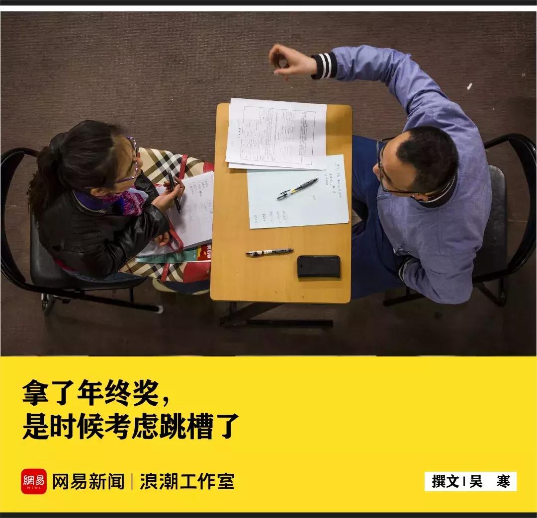 跳槽涨工资为啥比升职快,为什么跳槽后工资涨了