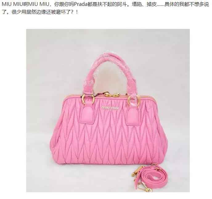 奢侈品看把你惯的，质量差就甩锅嘴硬？为何女人还是痴迷于买买买