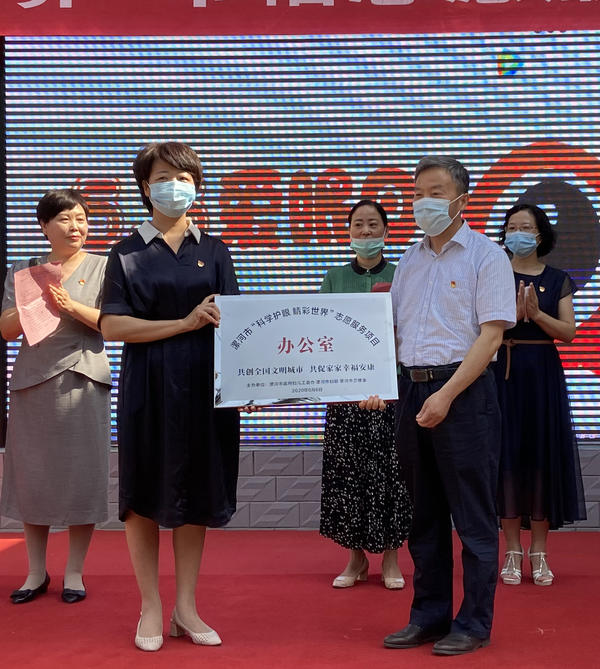 漯河市启动“科学护眼睛彩世界”志愿服务项目,为市民免费做眼部检查