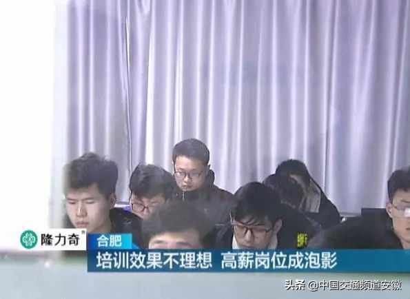 警惕求职陷阱是什么,警惕求职陷阱视频