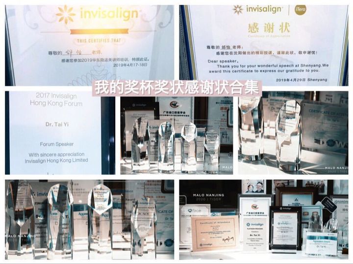 隐适美矫正网上为什么这么便宜,隐适美矫正会不会比预期的快