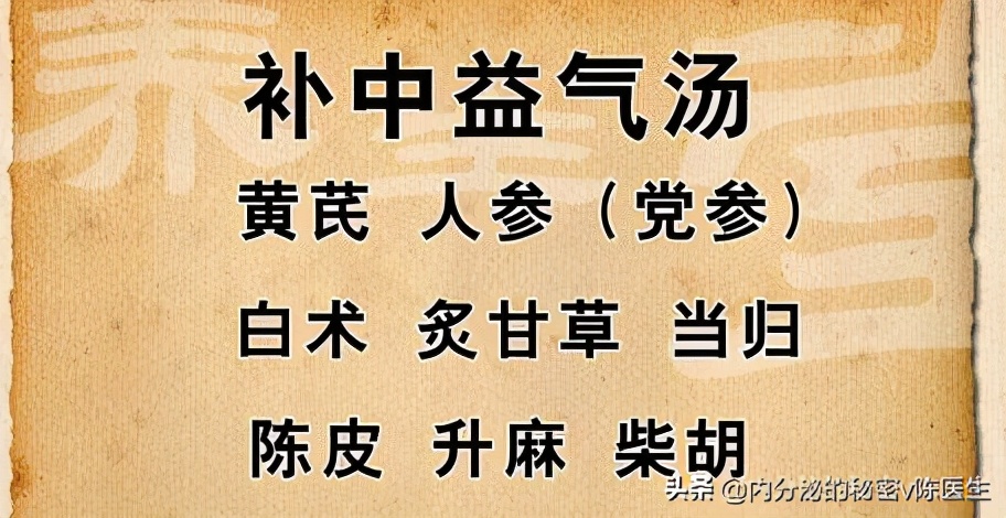 中医对糖尿病的辨证论治,糖尿病脾肾阳虚便秘调理顺序