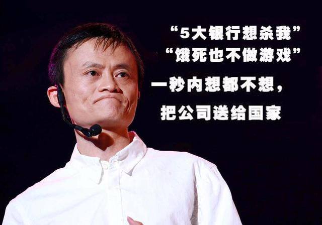 马云励志故事及感悟,马云的励志故事简短和感悟