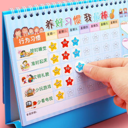 孩子学习自制力太差如何引导,家长如何引导孩子增强自制力