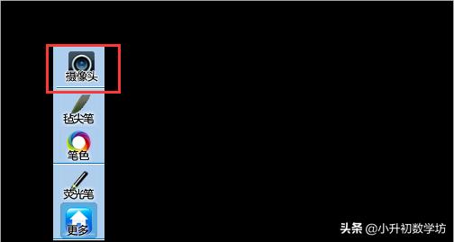 camtasia课件制作,camtasia微课开头动画怎么做