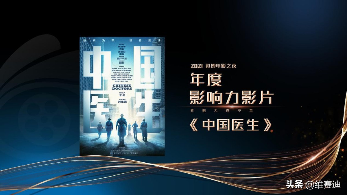 抗疫纪录片生死金银潭,金银潭院长张定宇抗疫事迹